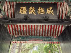 -保定直隶总督署博物馆