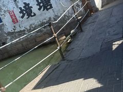 -万福兴糕团(万福兴山塘街直营店)