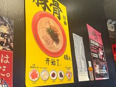 -九州酒场ひこぞう(2号店)