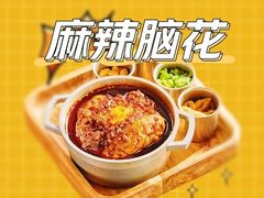 -江湖六膳門串串香(隆礼路店)