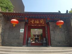 -罔极寺