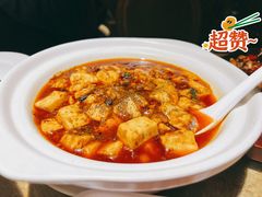 麻婆豆腐-渝信川菜(长安店)