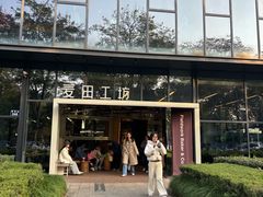 -麦田工坊(月湖店)