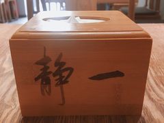 -静一餐厅·湖北菜(前门店)