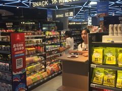 -盒马鲜生(大成店)