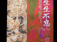 -深圳珠宝博物馆