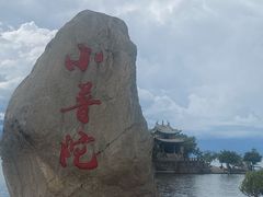 -大理洱海