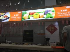 -淮扬楼(文港路店)