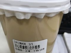 -北芒BEIMO COFFEE(五台山店)