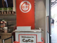 -CoCo都可(湖滨银泰店B区店)