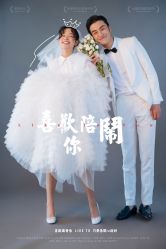 -IDO婚纱摄影(上海旗舰店)