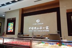 -菜百首饰(朝阳店)