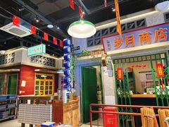 -楠火锅(昆山金鹰店)