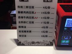 -老通城豆皮大王(吉庆街店)