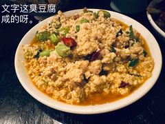 -三酉星·枫·山風与野菜(上海总店)