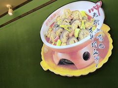 -老街鱼嘴巴(坡子街老店)