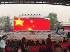 -暖泉古镇