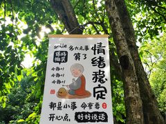 -宝光寺