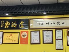 -卢聪艺小吃店(阳翟总店)
