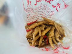 -嘉州九妹凤爪(乐山总店)