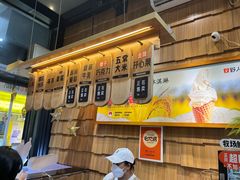 -野人先生现做冰淇淋(北京顺义祥云小镇店)