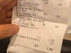 -lululemon(上海浦东IFC店)