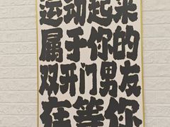 -FLARE STAR FITNESS(复地活力城店)