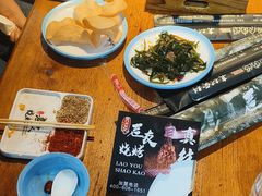 -老友烧烤(万达店)