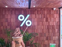 -% Arabica阿拉比卡咖啡(武汉天地店)