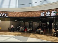 -肯德基(传媒广场店)