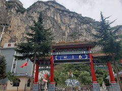 -山西壶关太行山大峡谷旅游景区