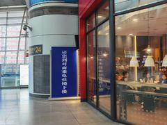 -肯德基(北京南站店)