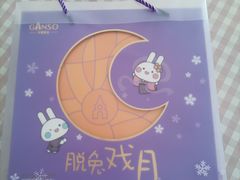 -GANSO元祖食品(滨湖万达店)