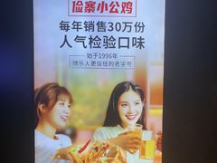 -俭寨大盘鸡·新疆菜·烧烤(博乐店)