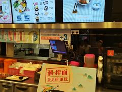 -吉野家(大悦城店)
