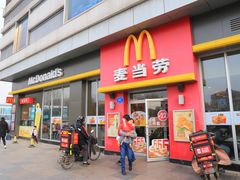 门面-麦当劳(济泺路店)