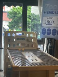 -四川娇点医学美容医院