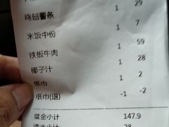 -七八九餐厅(浦江店)