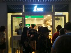 -1点点(银座和谐广场店)