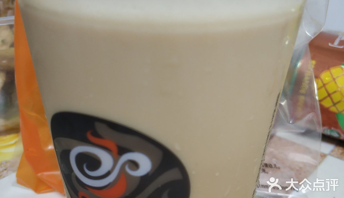大众上抢了两张一元一杯的珍珠拿铁咖啡，今天最后一天兑换