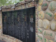 -恩格贝生态旅游区