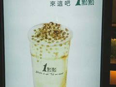 -1点点(丹阳八佰伴店)