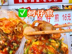 -大学城夜市