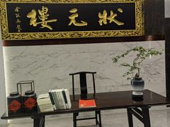 -宁波鄞州万达广场