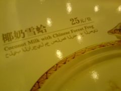 -鸿宾楼(展览馆路店)