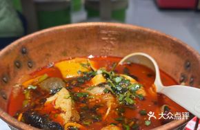 Delicious Mao Cai