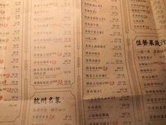 菜单-绿茶餐厅(燕郊永旺店)