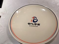 -七八冷面·延边朝鲜族美食(欢乐谷店)