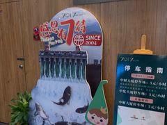 -7017浙菜•建德味(中财店)