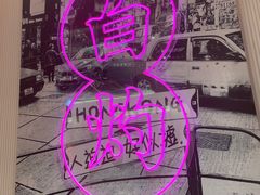 -避风塘(江桥万达店)